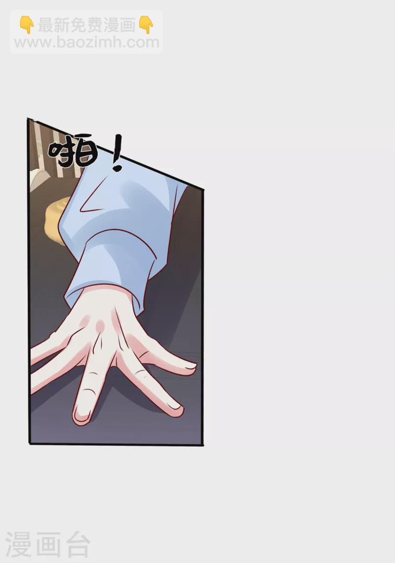 第132话 小雪妹妹别生气了-第132话