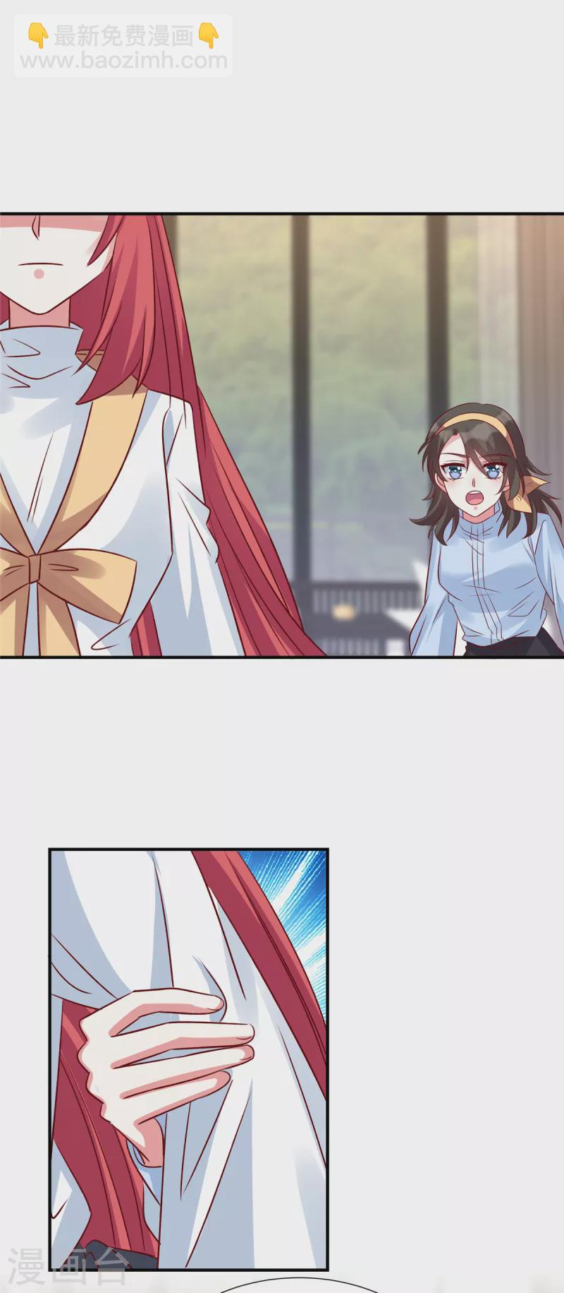 第132话 小雪妹妹别生气了-第132话