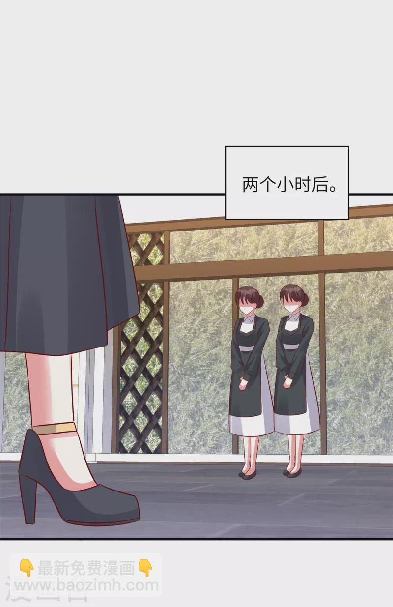 第132话 小雪妹妹别生气了-第132话