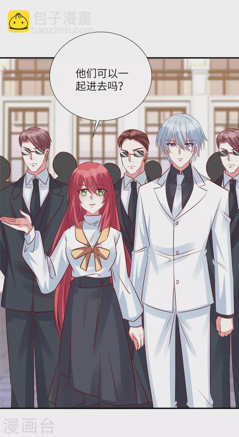 第132话 小雪妹妹别生气了-第132话