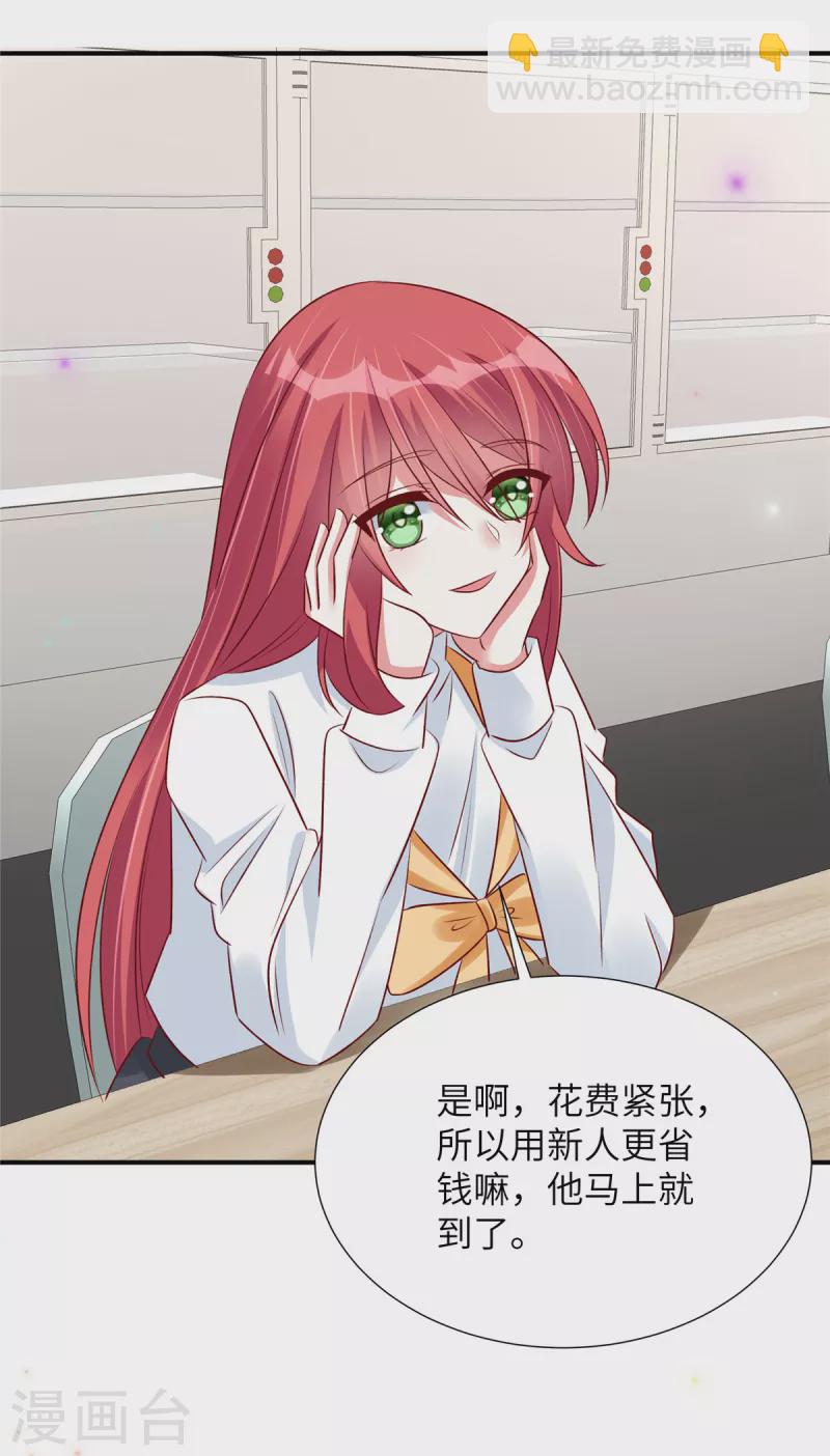 第134话 韩先生被围住了！-第134话