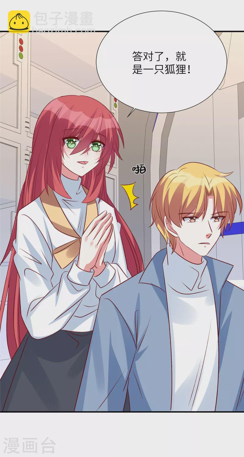 第136话 神话爱情故事-第136话