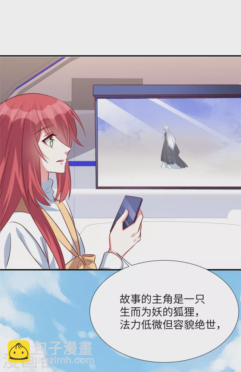 第136话 神话爱情故事-第136话