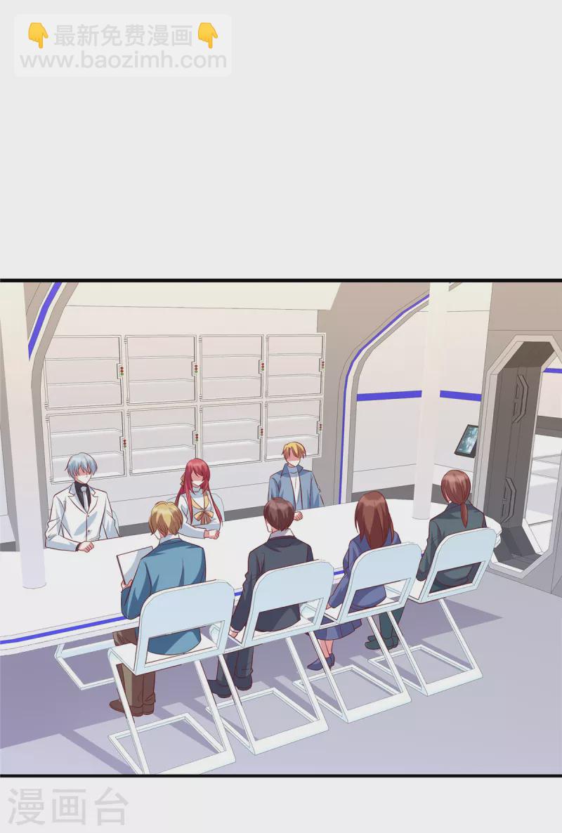 第136话 神话爱情故事-第136话