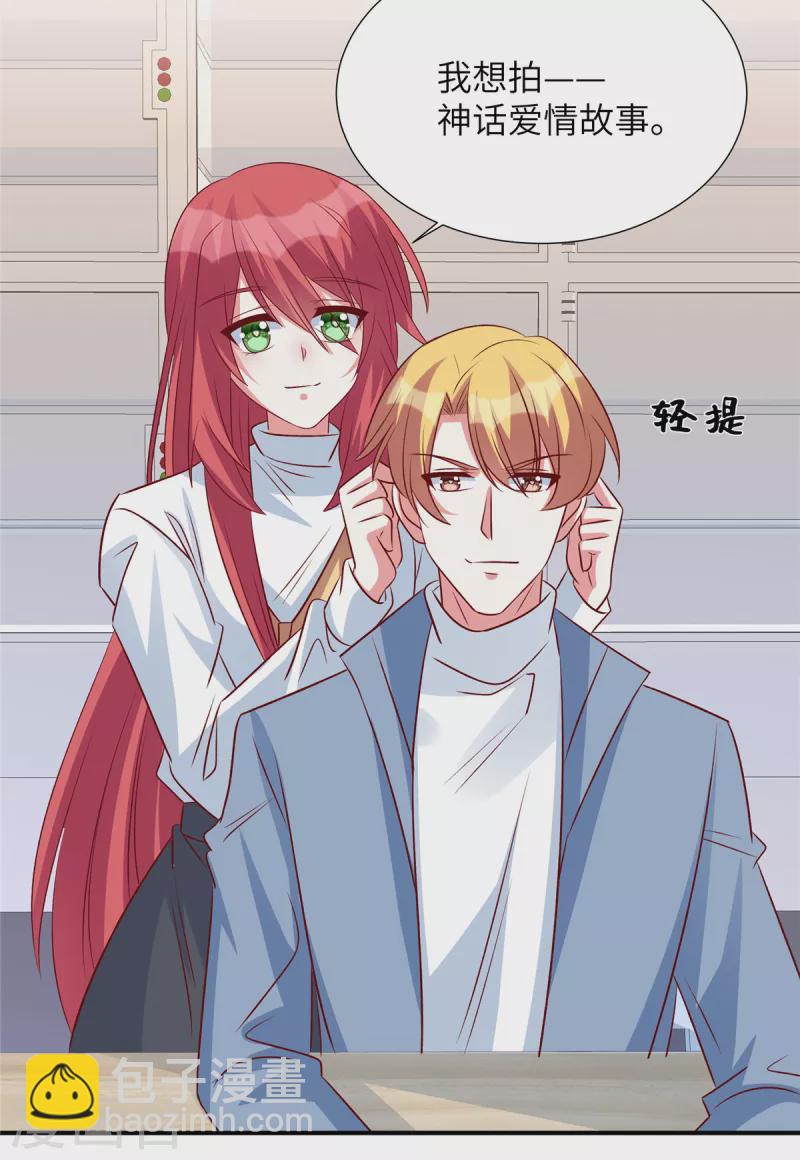 第136话 神话爱情故事-第136话