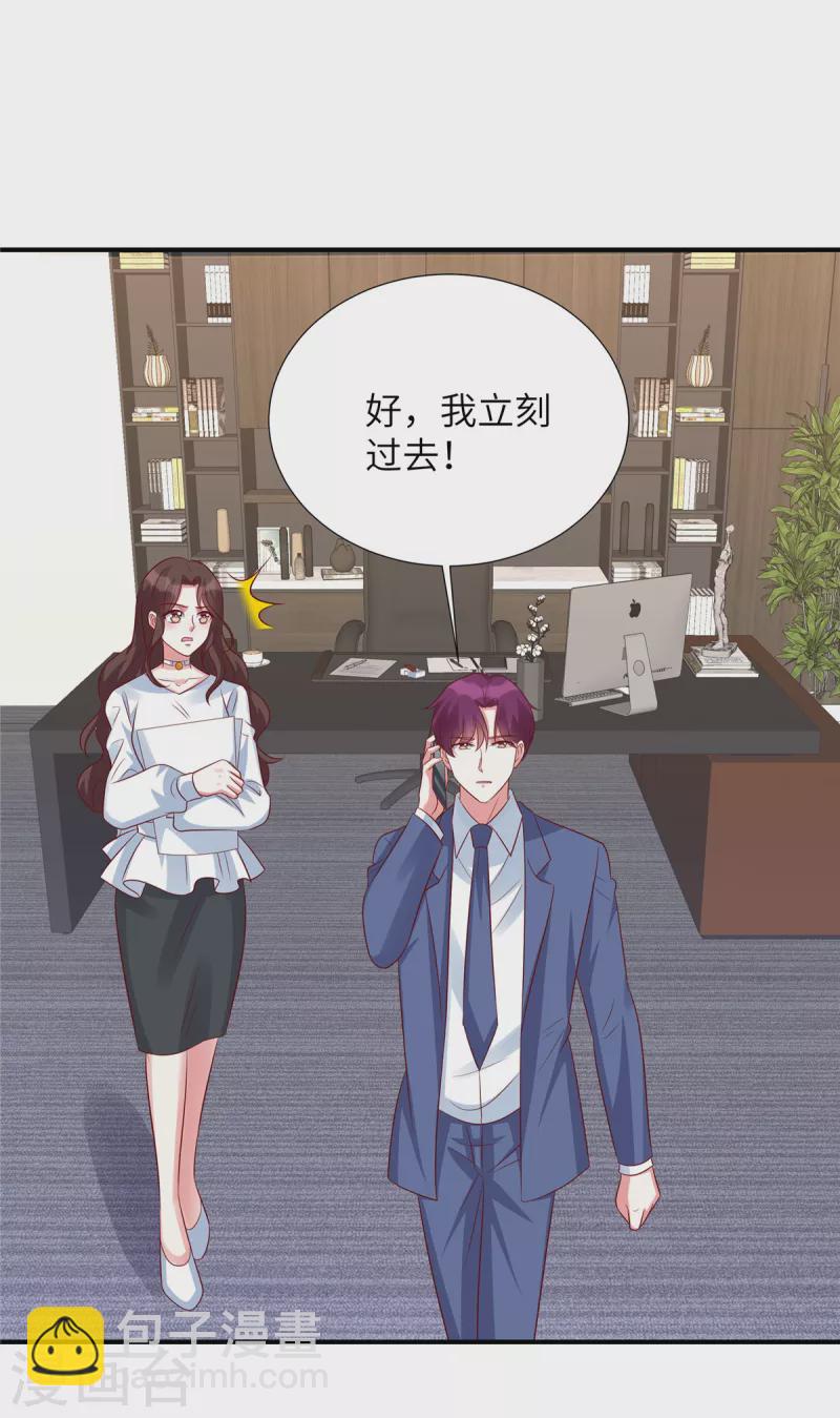 第138话 大伯的愤怒-第138话