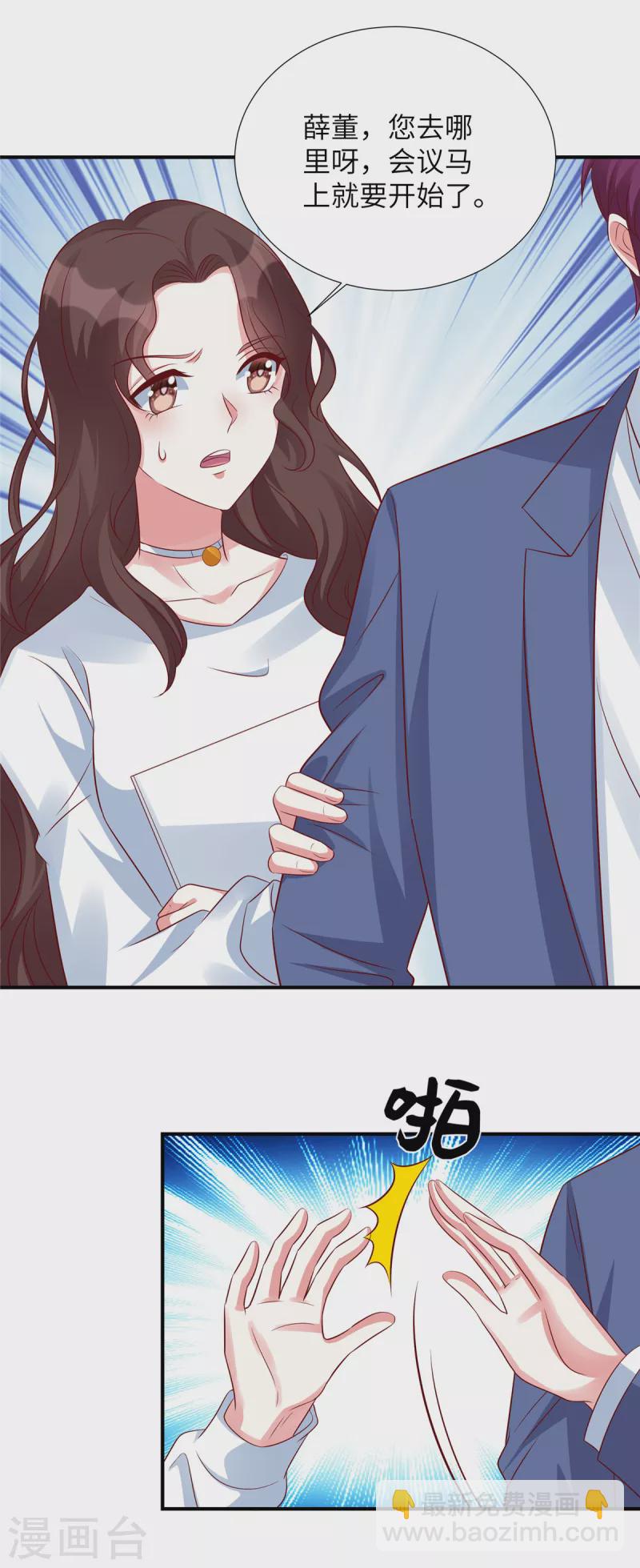 第138话 大伯的愤怒-第138话