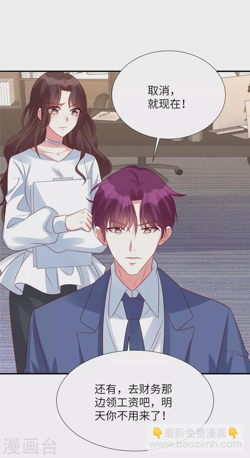 第138话 大伯的愤怒-第138话