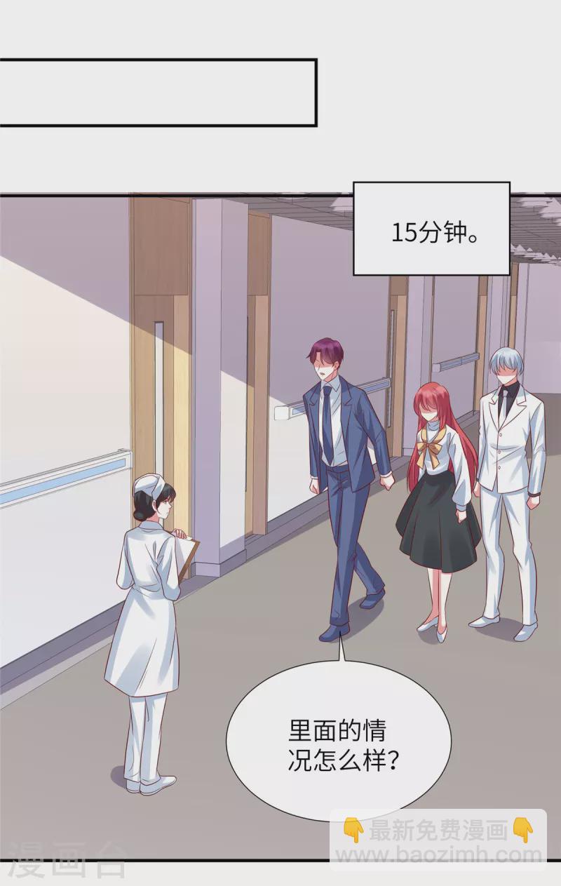 第138话 大伯的愤怒-第138话