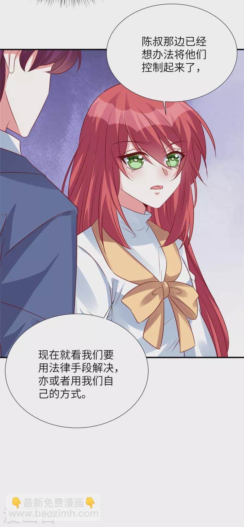 第138话 大伯的愤怒-第138话