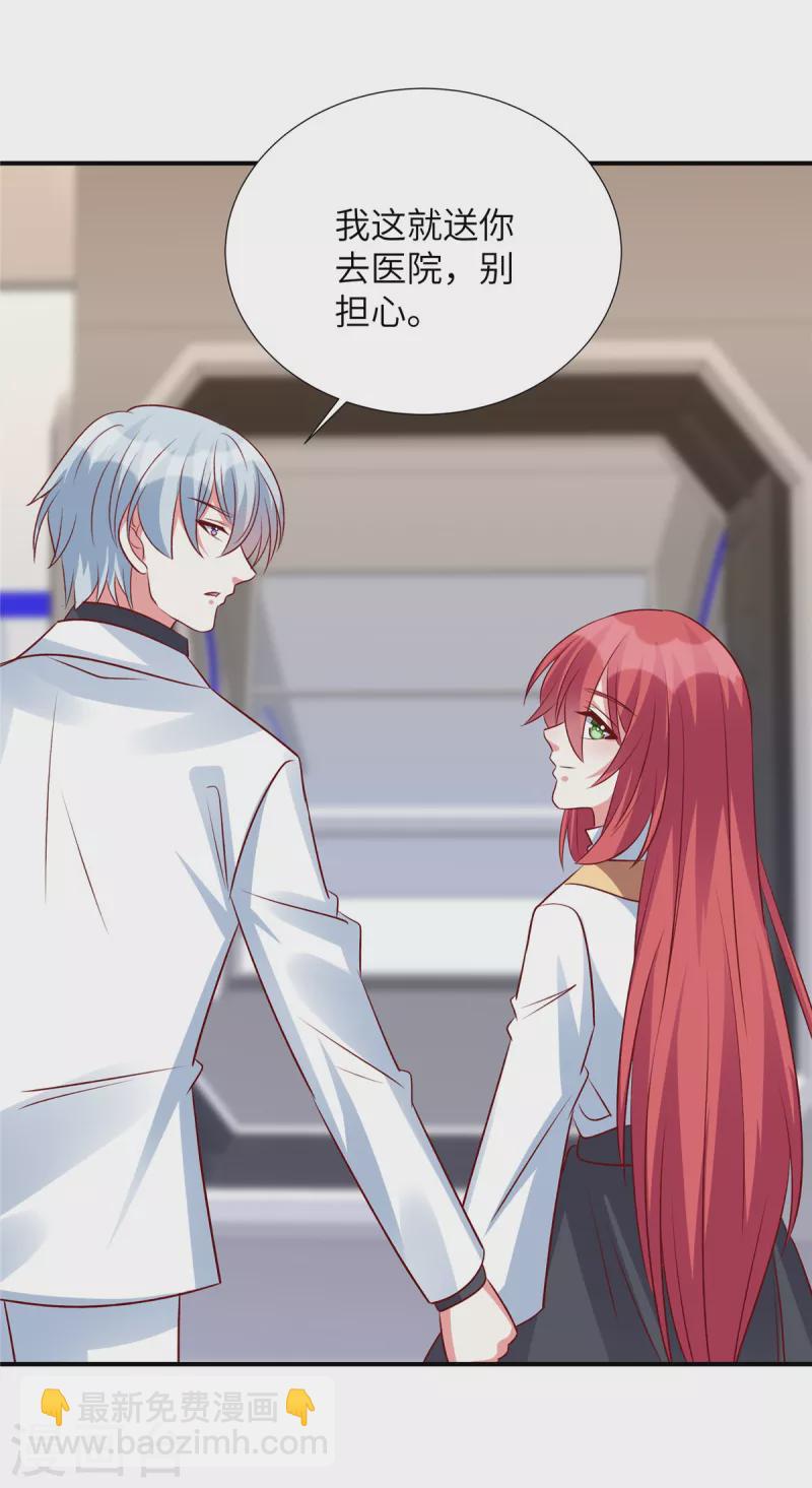 第138话 大伯的愤怒-第138话