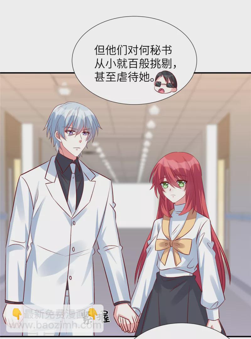 第138话 大伯的愤怒-第138话