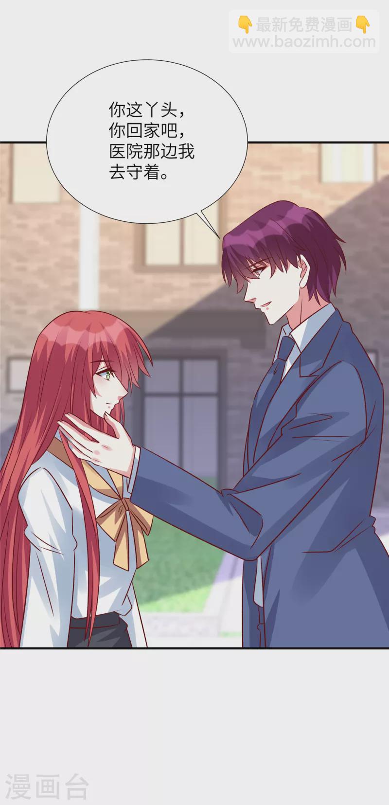 第140话 你真的要娶她？-第140话