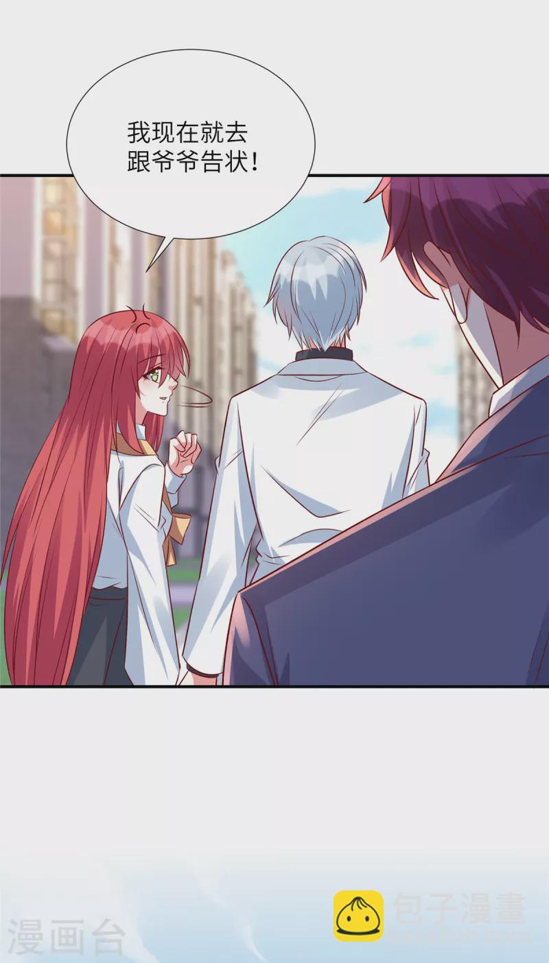 第140话 你真的要娶她？-第140话