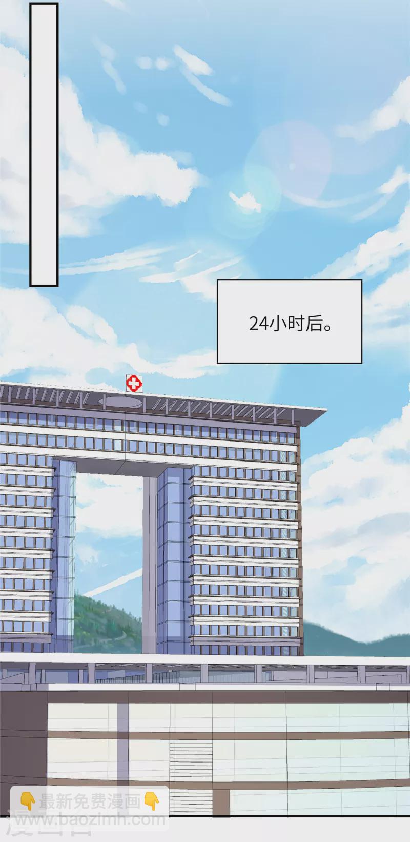 第140话 你真的要娶她？-第140话