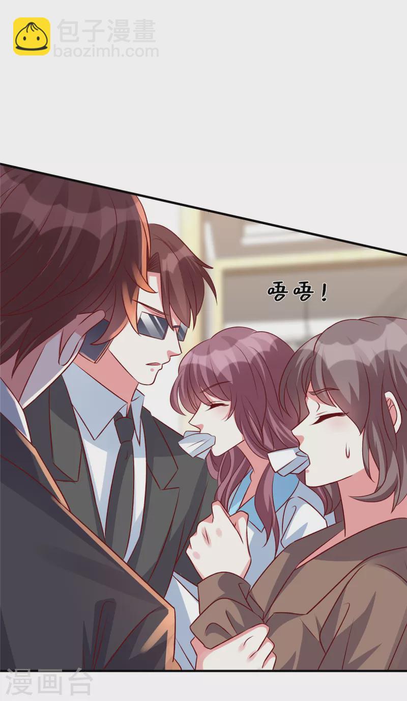 第140话 你真的要娶她？-第140话