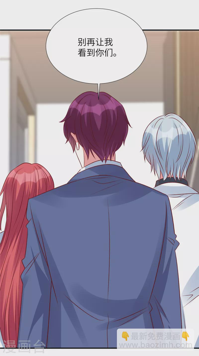 第140话 你真的要娶她？-第140话