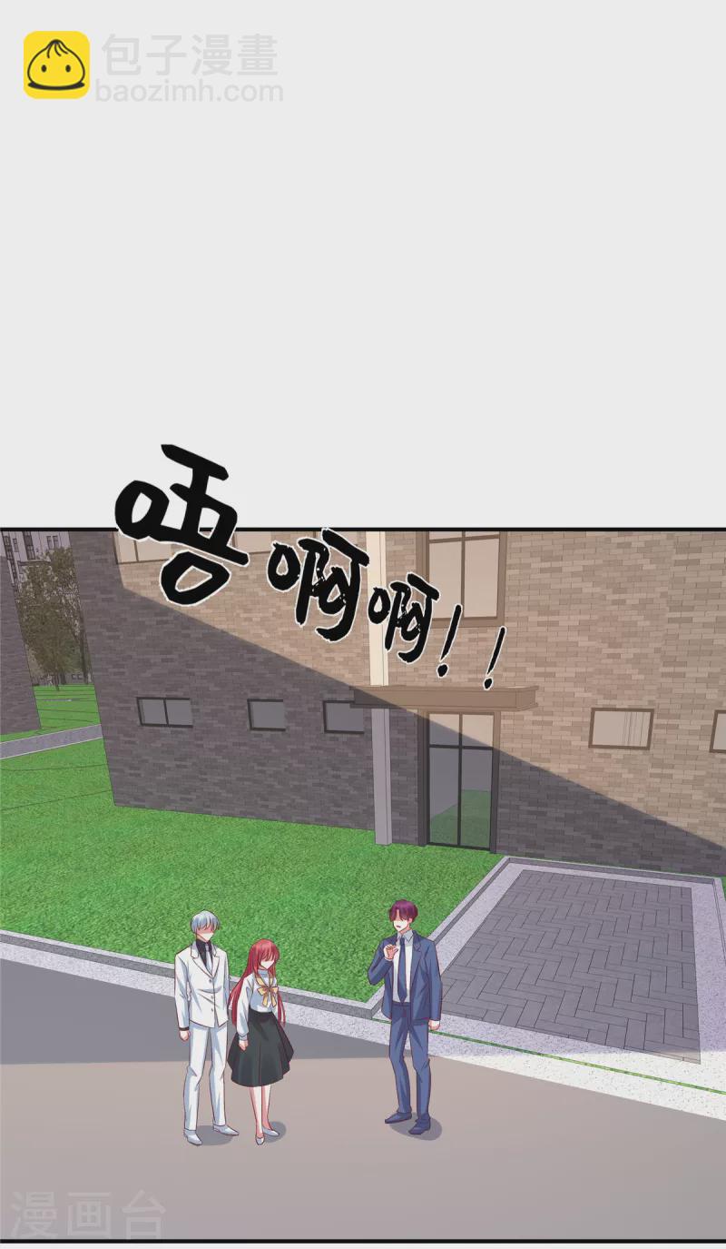 第140话 你真的要娶她？-第140话