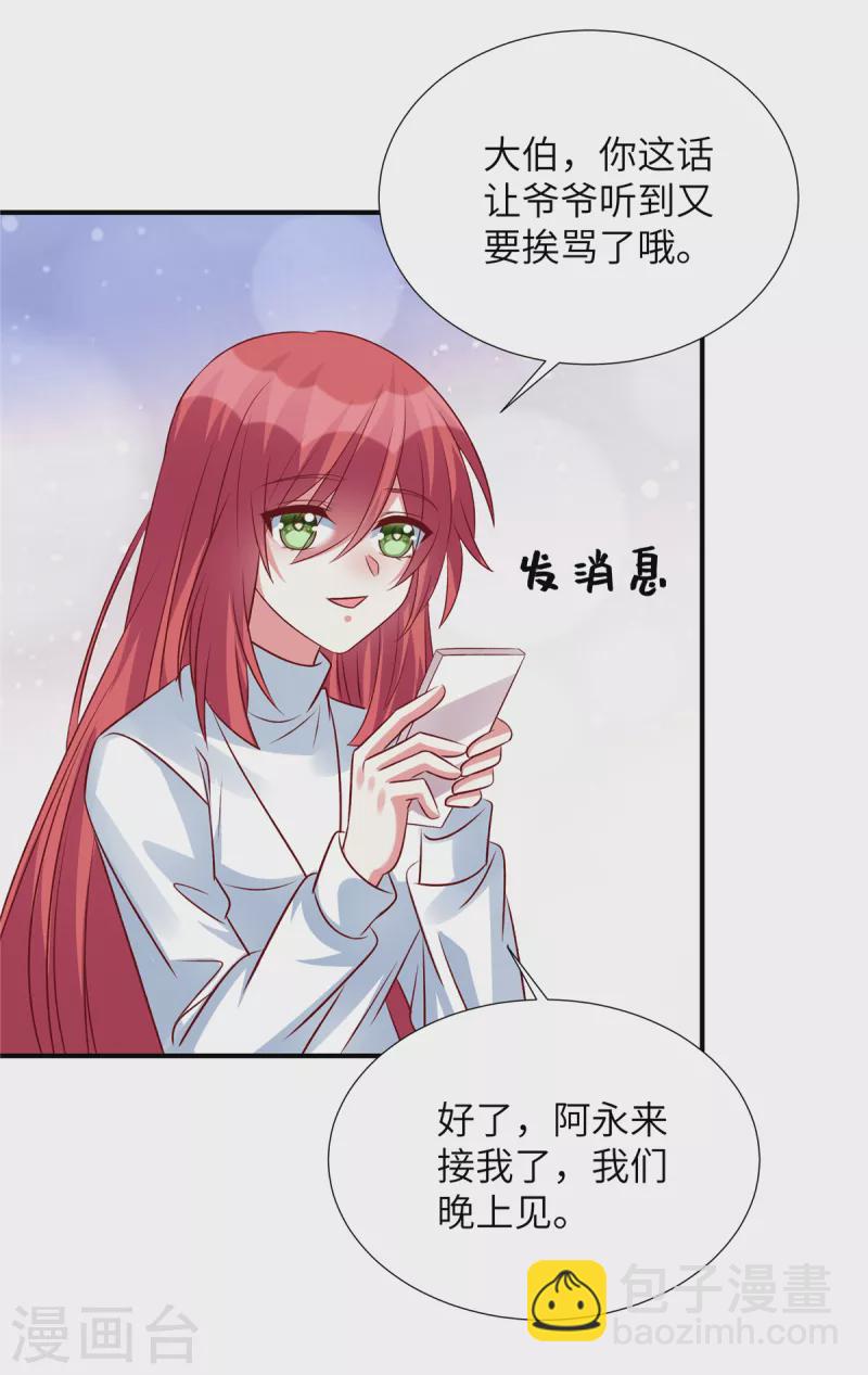 第142话 这是真的么-第142话