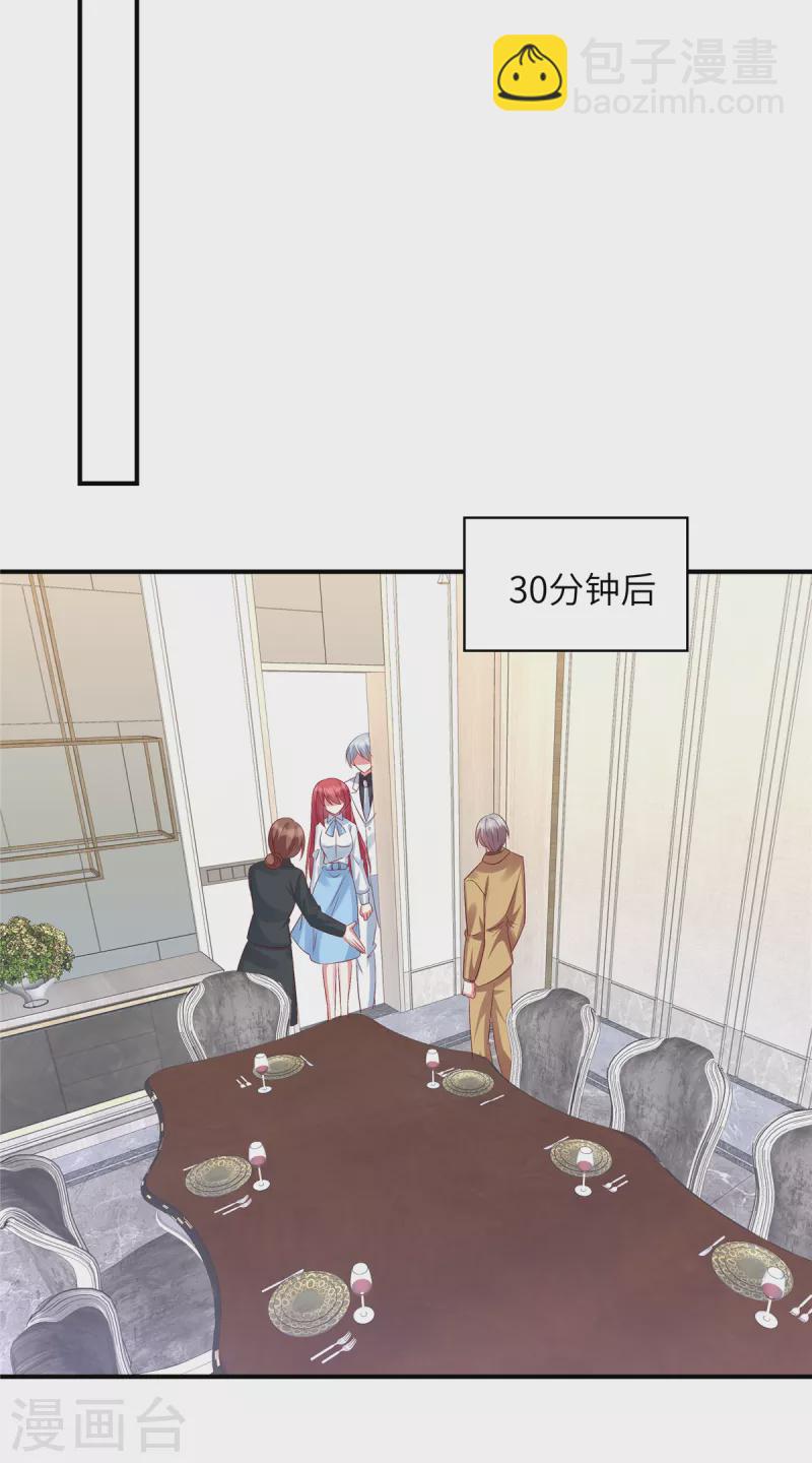 第142话 这是真的么-第142话