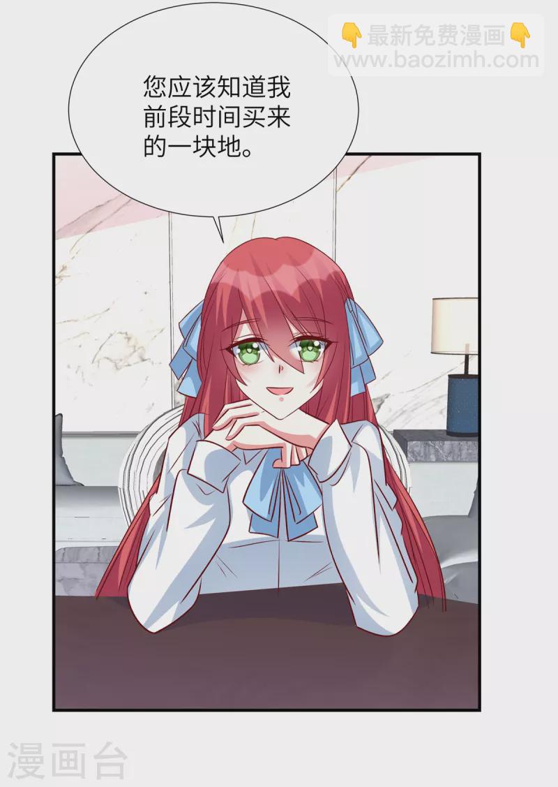 第142话 这是真的么-第142话