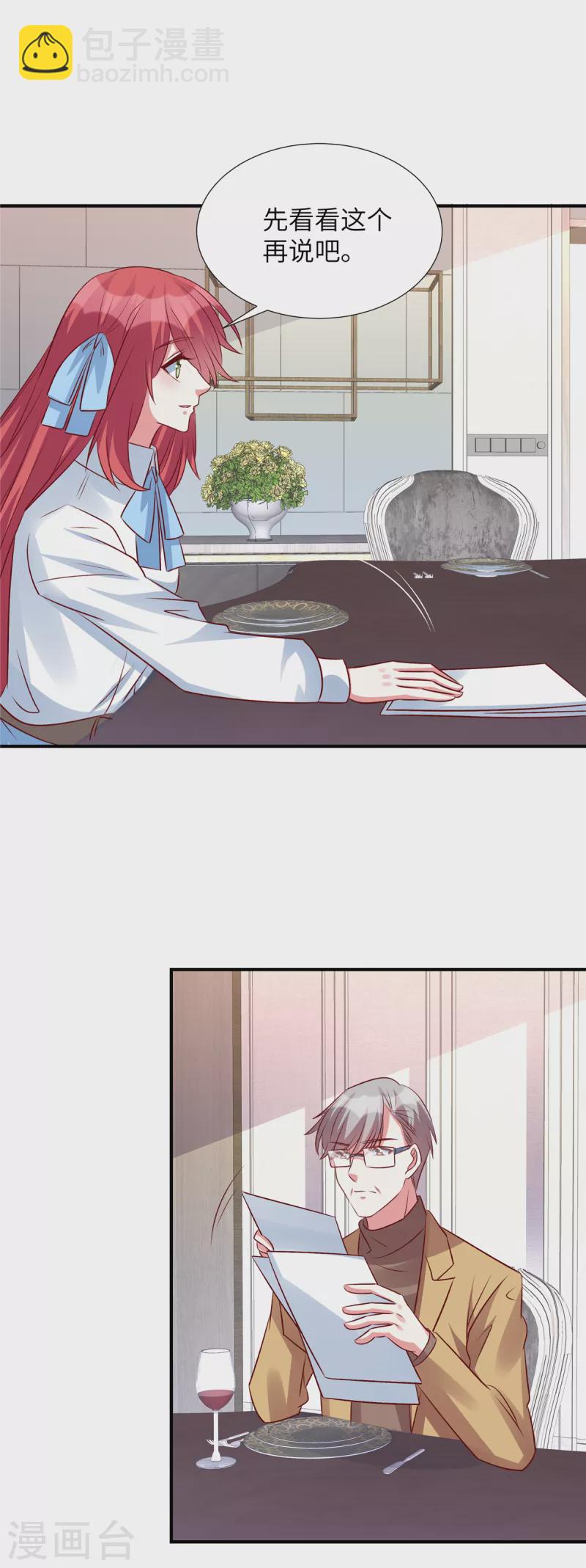 第142话 这是真的么-第142话