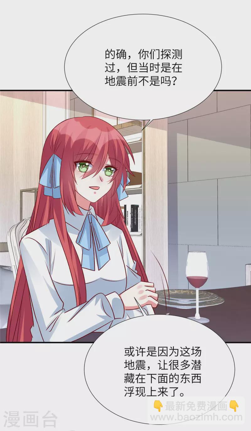 第142话 这是真的么-第142话