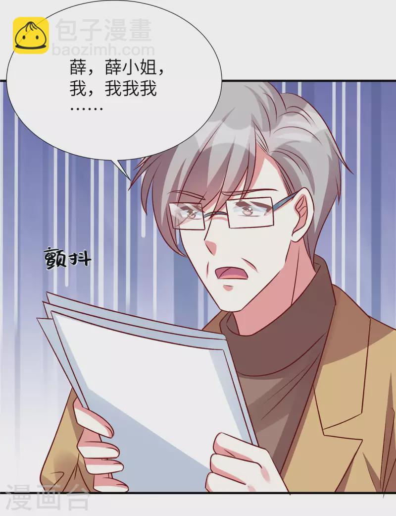 第142话 这是真的么-第142话