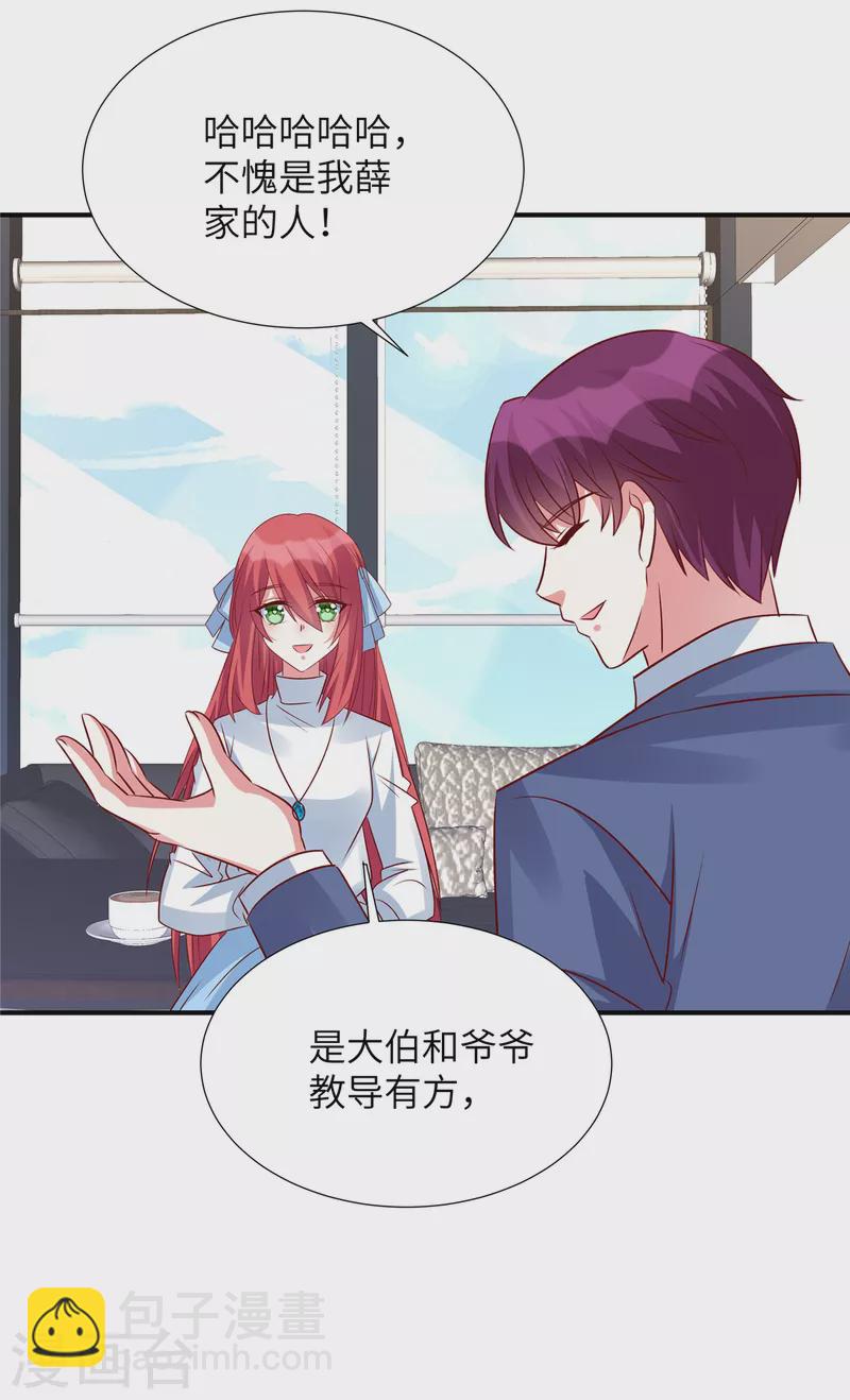 第142话 这是真的么-第142话