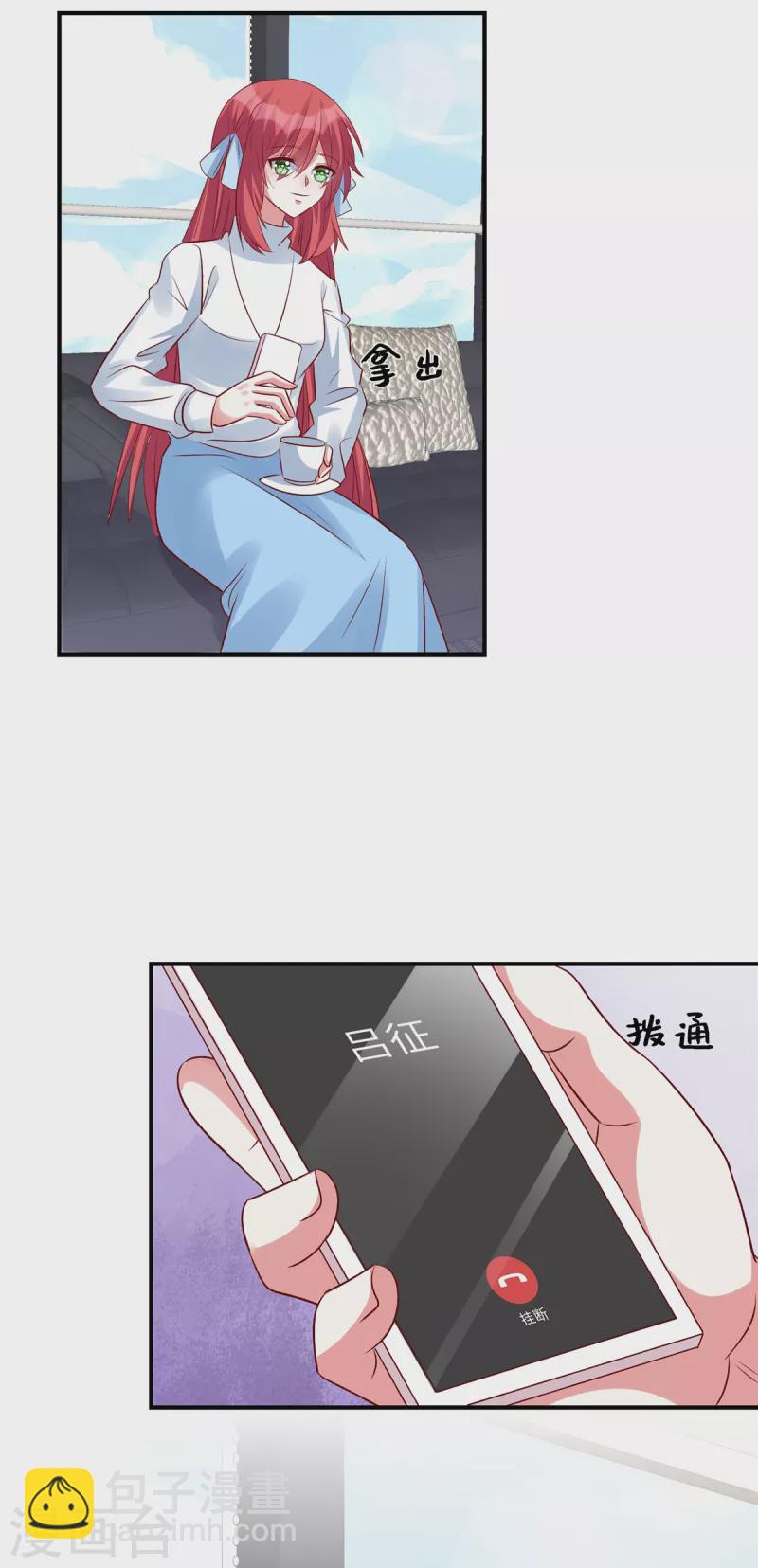 第142话 这是真的么-第142话