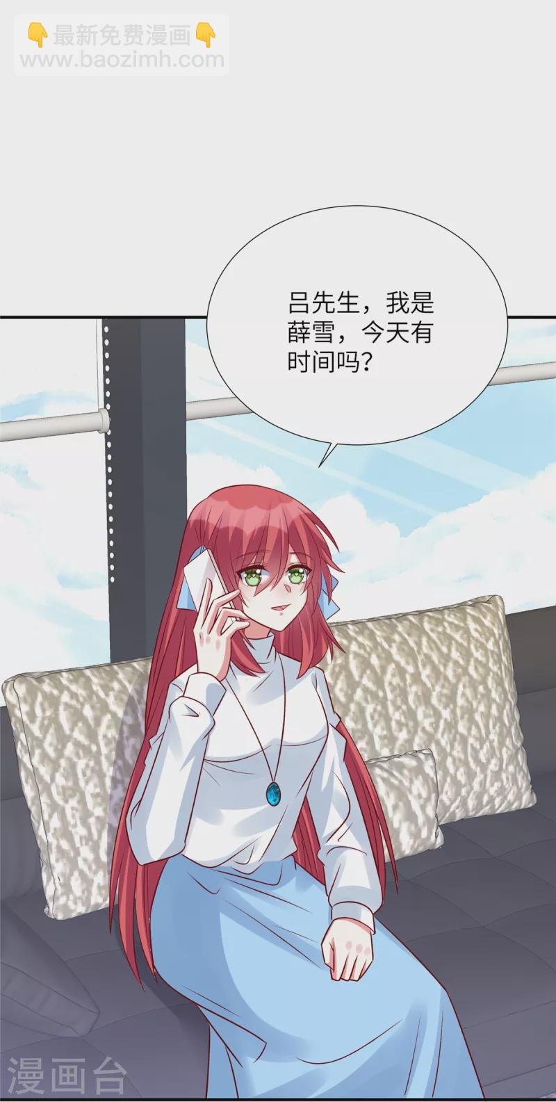 第142话 这是真的么-第142话