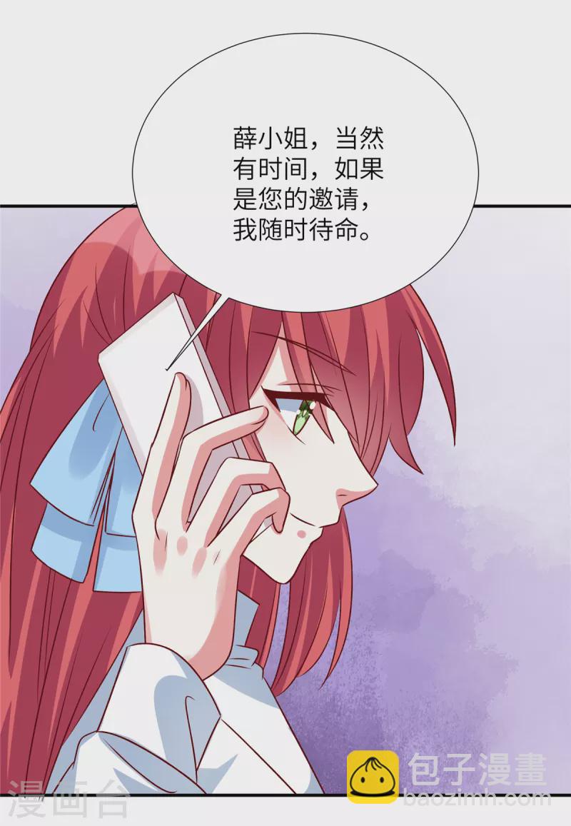 第142话 这是真的么-第142话