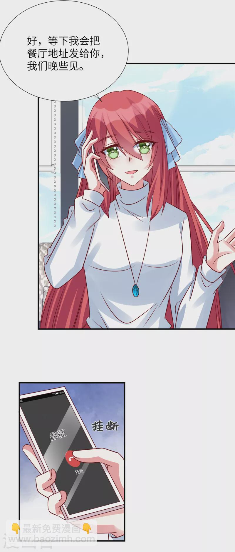 第142话 这是真的么-第142话