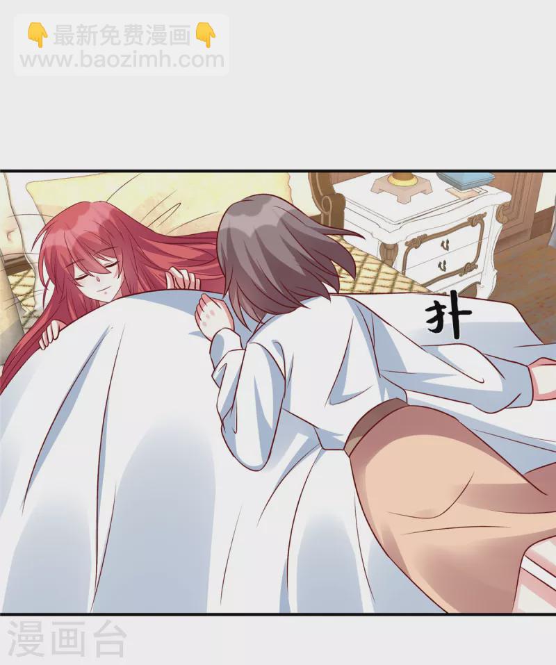 第144话 小雪快起床！-第144话