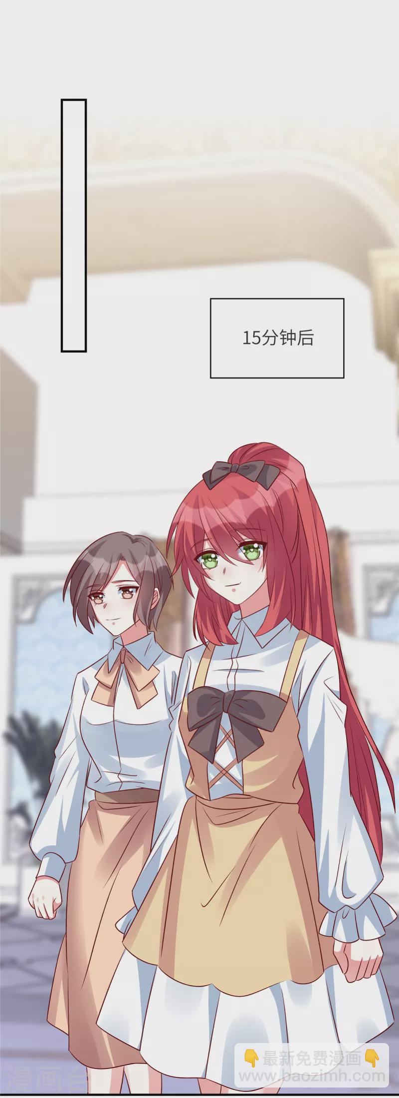 第144话 小雪快起床！-第144话