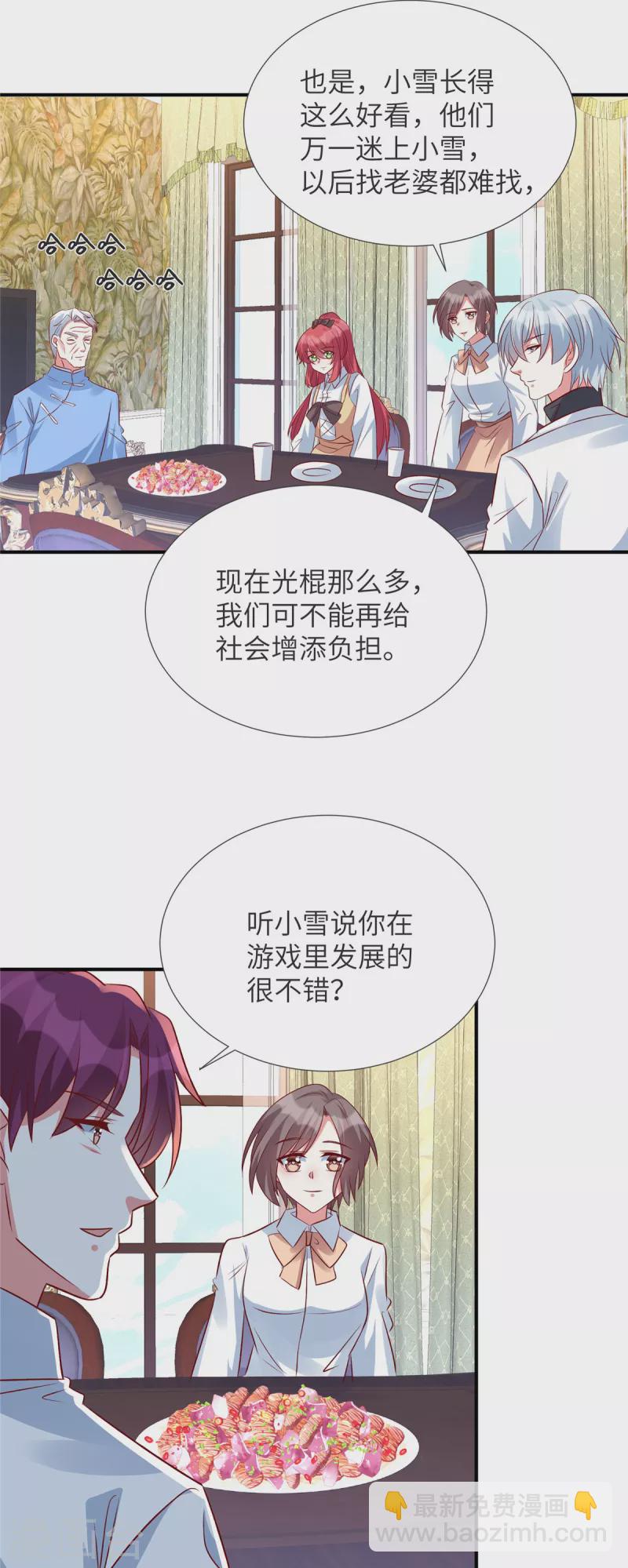 第144话 小雪快起床！-第144话