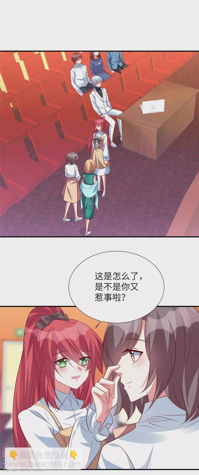 第146话 嚣张跋扈的绿茶-第146话