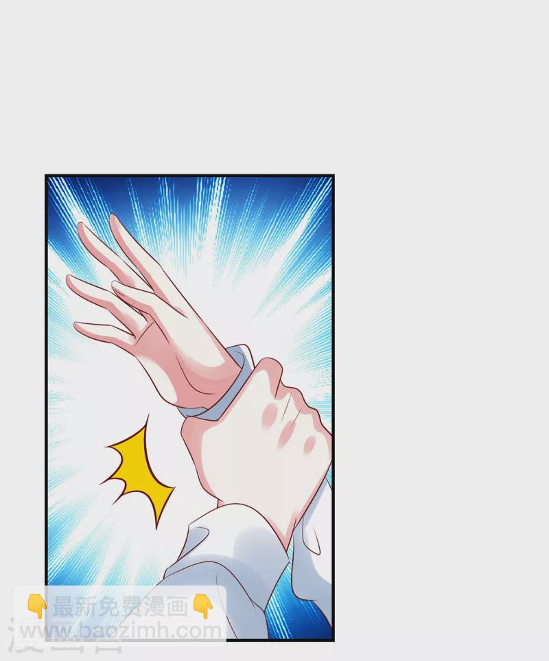 第146话 嚣张跋扈的绿茶-第146话