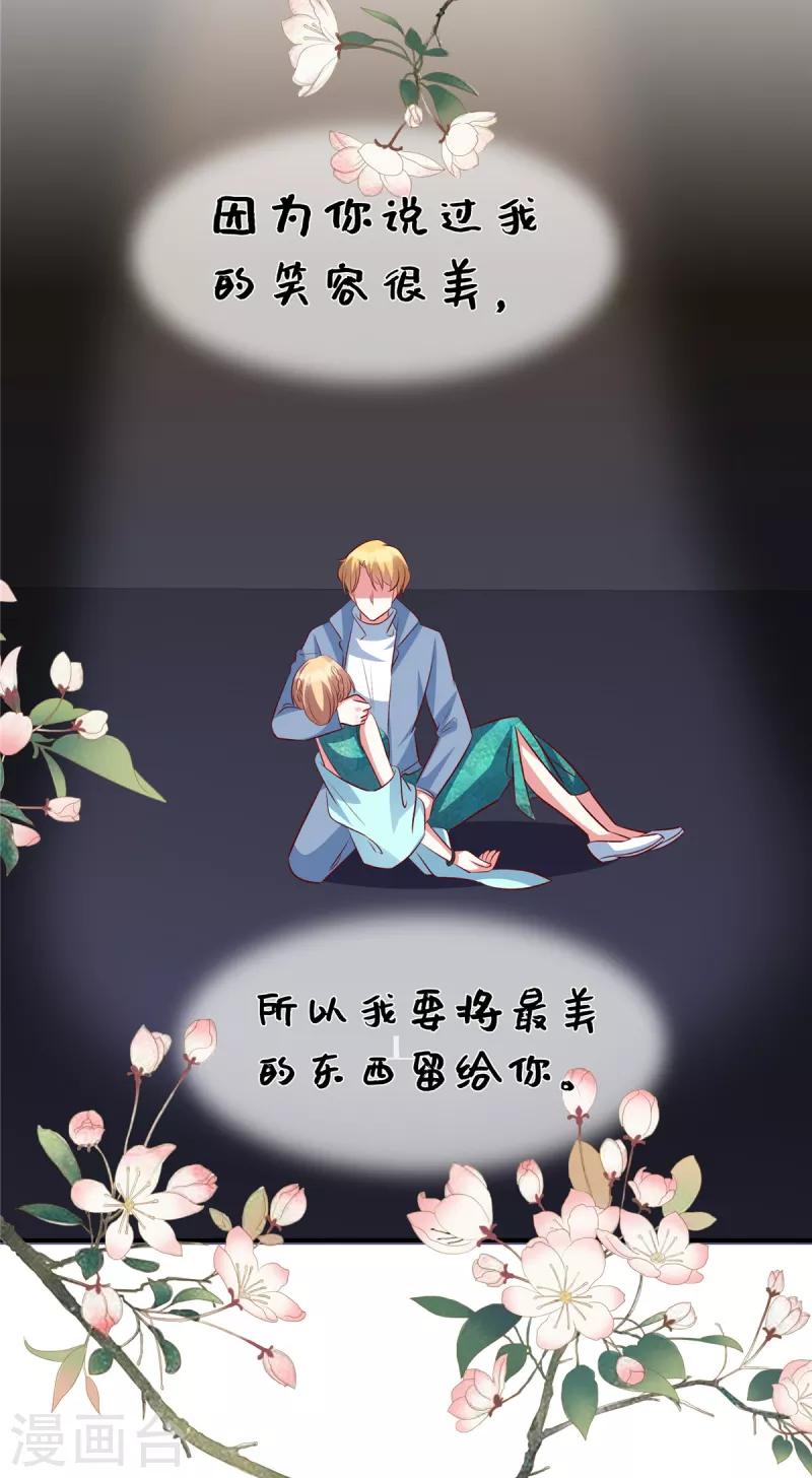 第150话 就决定是你了-第150话