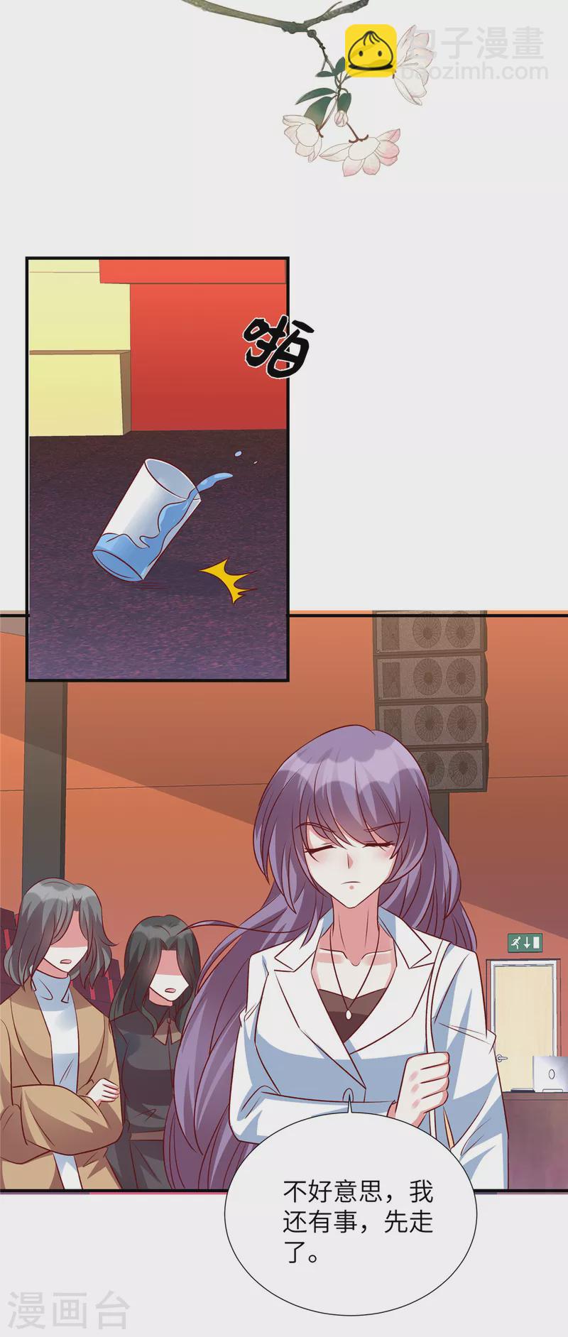 第150话 就决定是你了-第150话