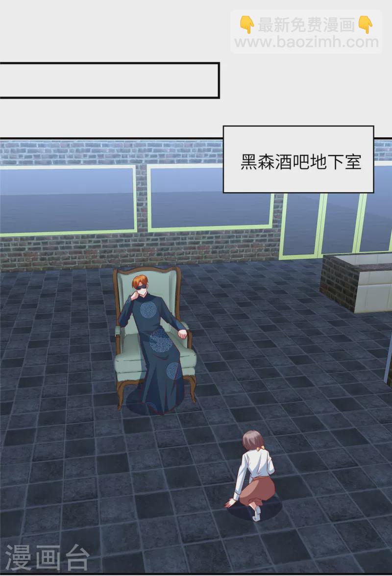 第150话 就决定是你了-第150话