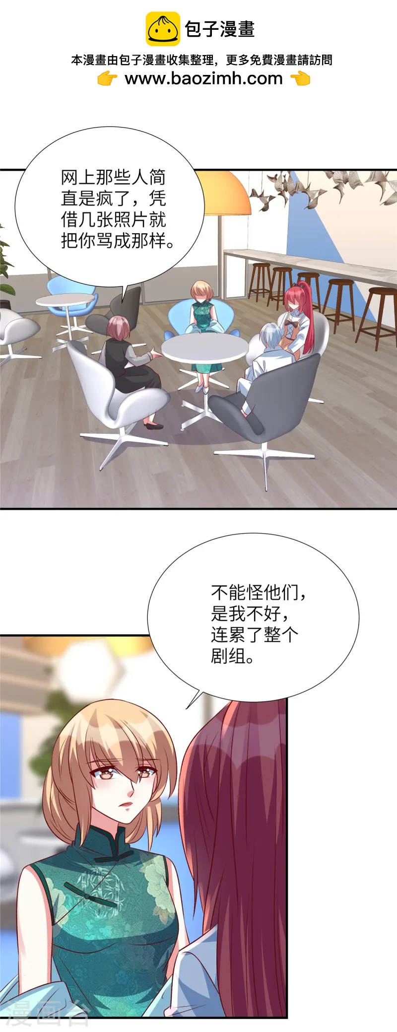 第152话 我们相信你-第152话