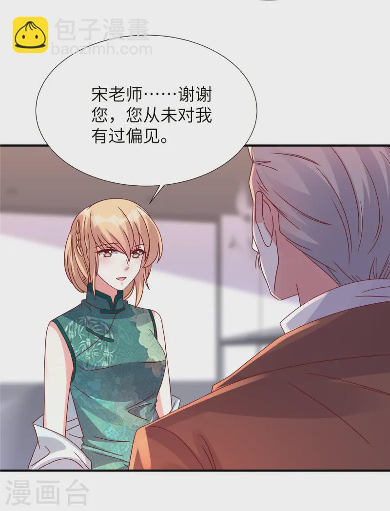 第152话 我们相信你-第152话