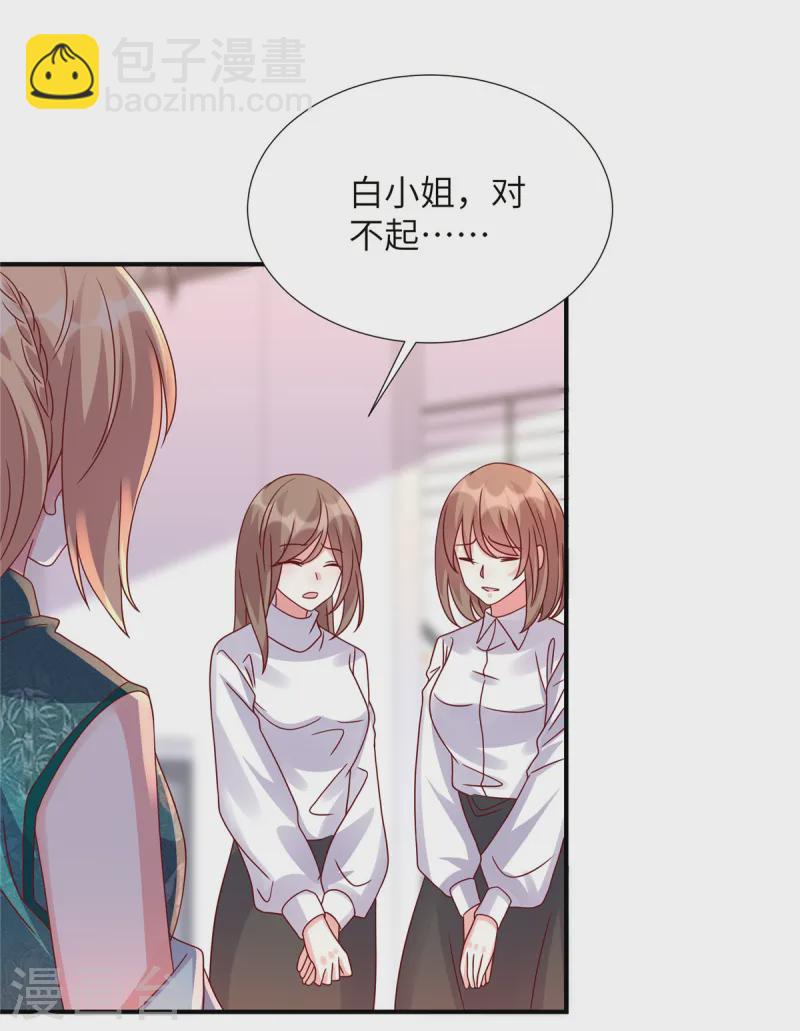 第152话 我们相信你-第152话