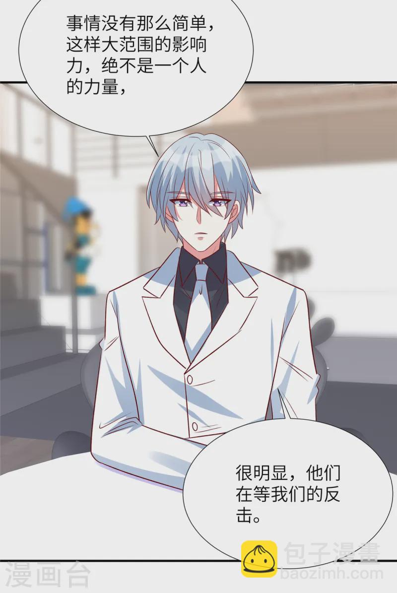 第152话 我们相信你-第152话