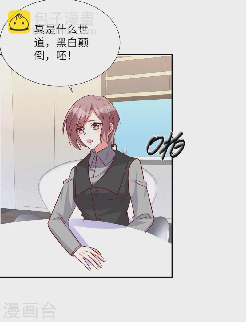 第152话 我们相信你-第152话