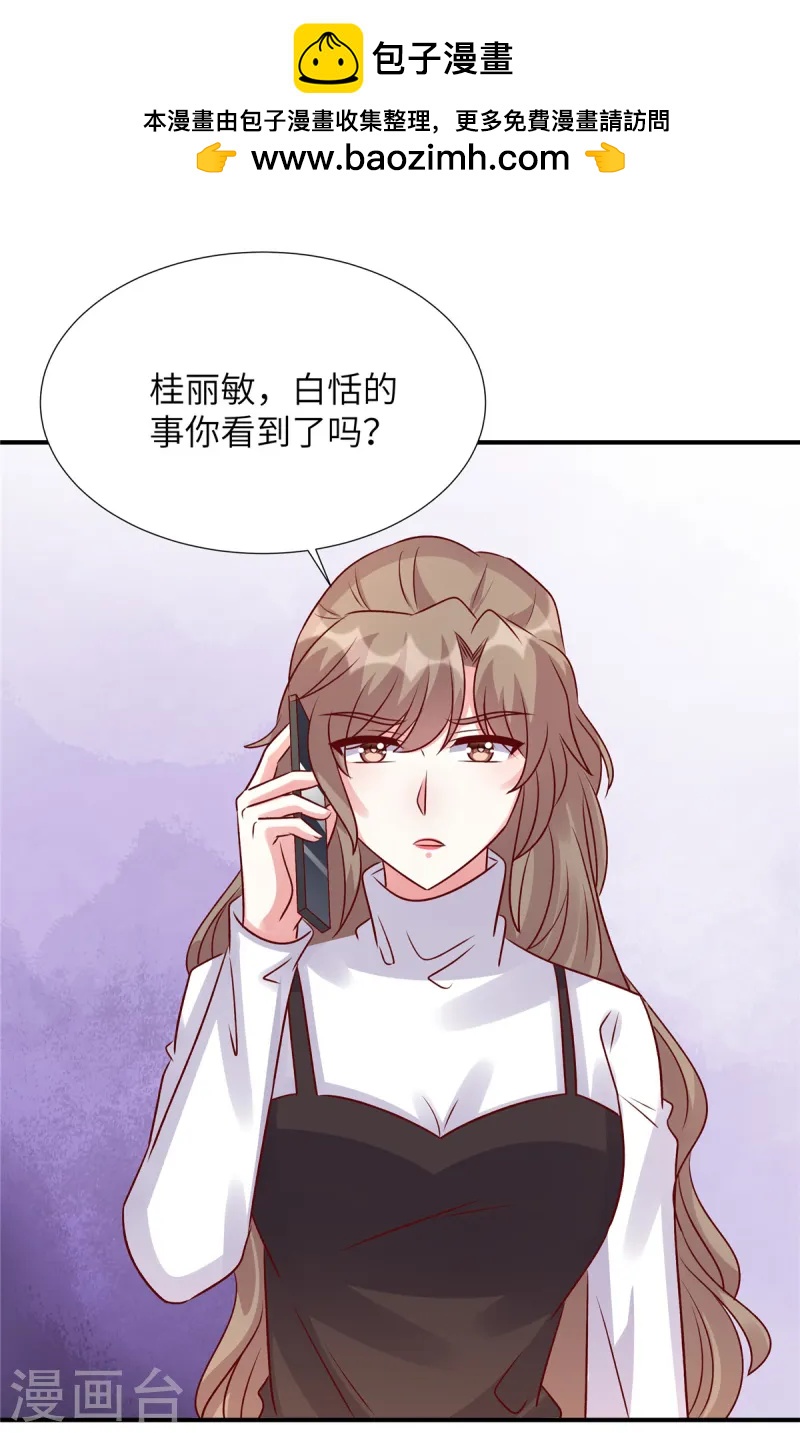 第154话 我们要见谁-第154话