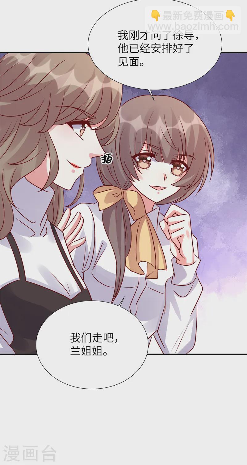 第154话 我们要见谁-第154话