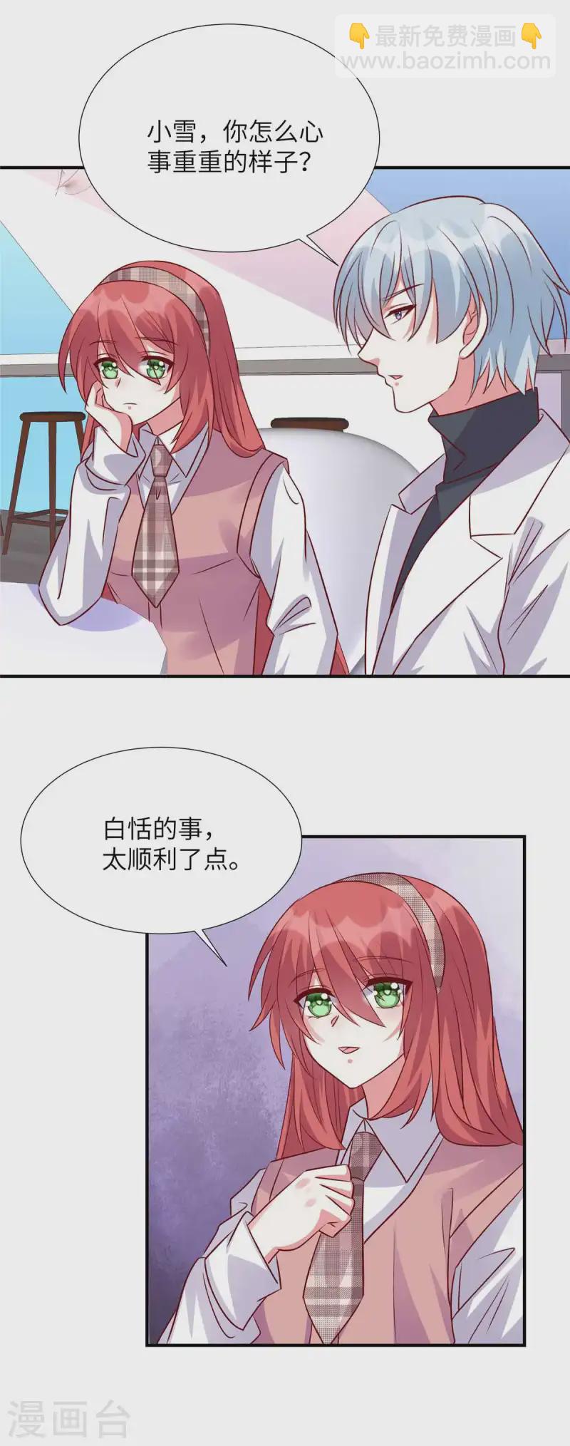 第154话 我们要见谁-第154话