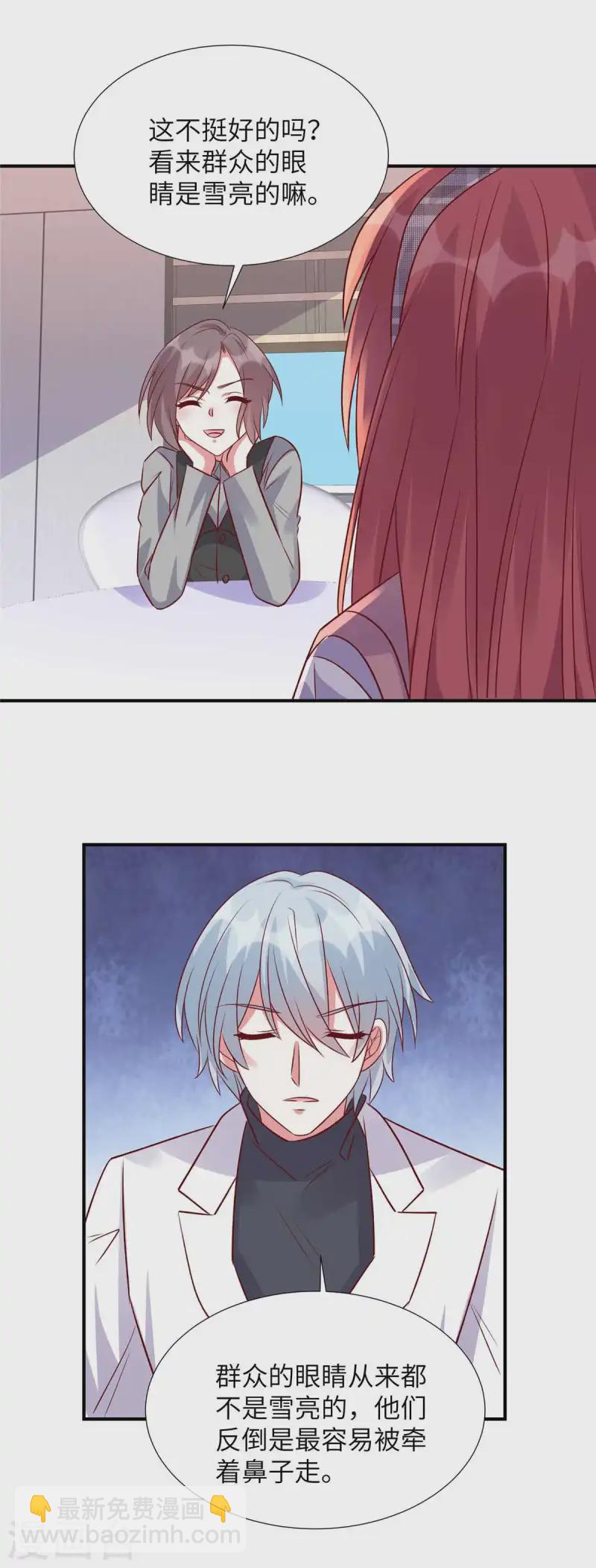 第154话 我们要见谁-第154话